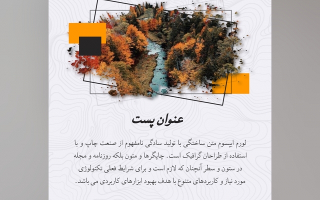 پست،  استوری،  بنر و...  برای شما طراحی کنم