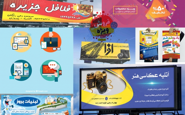 طراحی گرافیک بنر