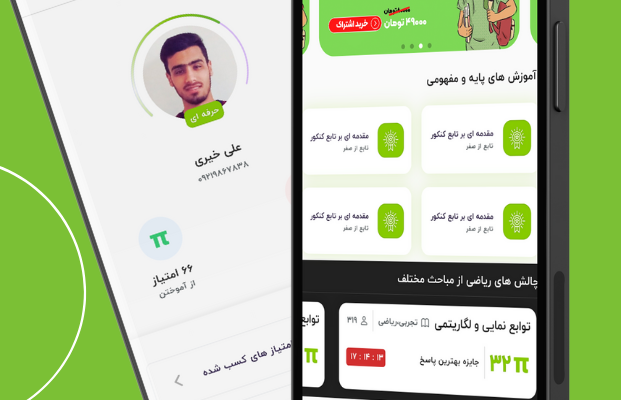 اپلیکیشن موبایلِ (Android ) مد نظرتان را خلق کنم