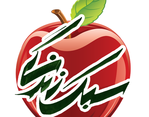 به شما کمک کنم از دام اعتیاد رها بشید