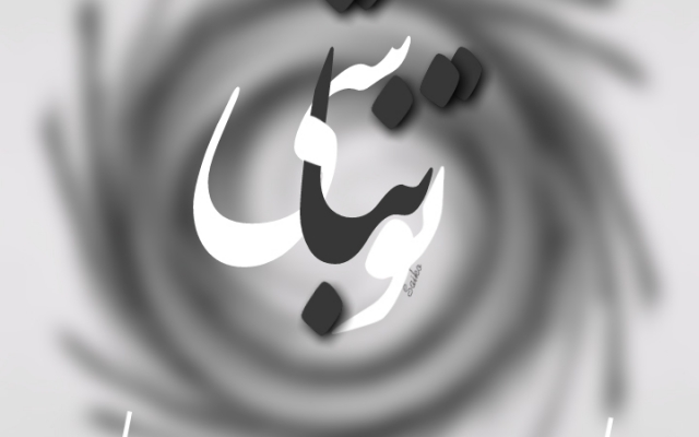 عکس نوشته برای پروفایل یا کانال شما طراحی کنم