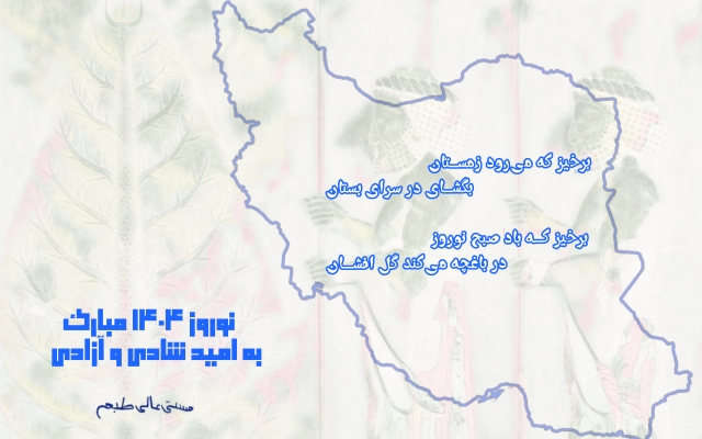 کارت پستال اختصاصی برای مناسبت‌های مختلف ومتناسب با سلیقه و نیاز شما طراحی کنم.