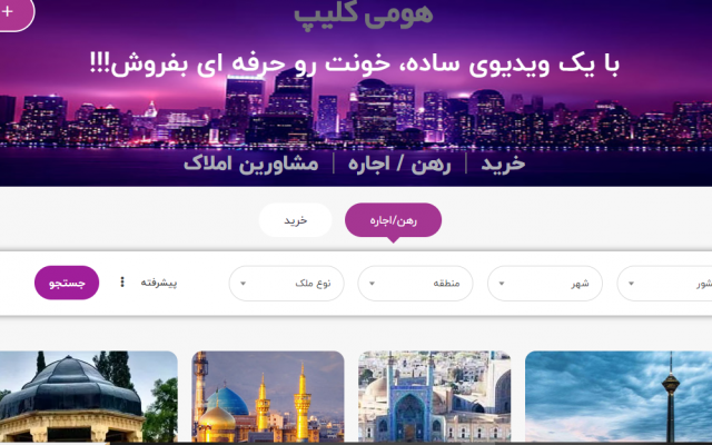 طراحی سایت مورد نظرتون رو با وردپرس انجام بدم.
