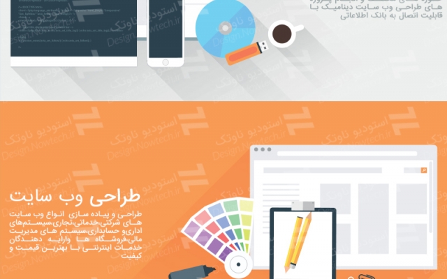 با تیم مجرب واحد طراحی گروه وی تپ یک سایت مطابق با نیاز شما طراحی کنم(قالب جدا)