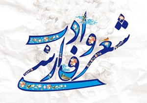 برای خوانندگان ترانه های جذاب با موضوع درخواستی شان بسرایم.