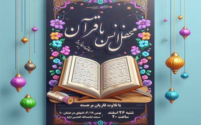 پوستر و بنری بسازم که برندتو از بقیه جدا کنه و نگاه هرکی رد میشه رو قفل کنه