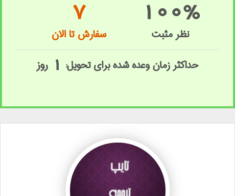 ترجمه متون شما را انجام بدم