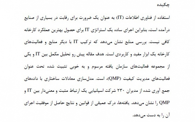 متون انگلیسی شما رو با کمترین قیمت و با کیفیت عالی ترجمه کنم