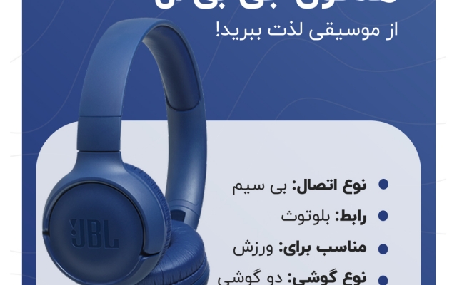 طراحی کاور فروشگاهی اینستاگرام انجام بدم
