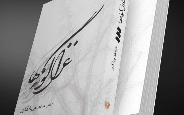 طراحی جلد کتاب، با کیفیت بالا انجام بدم