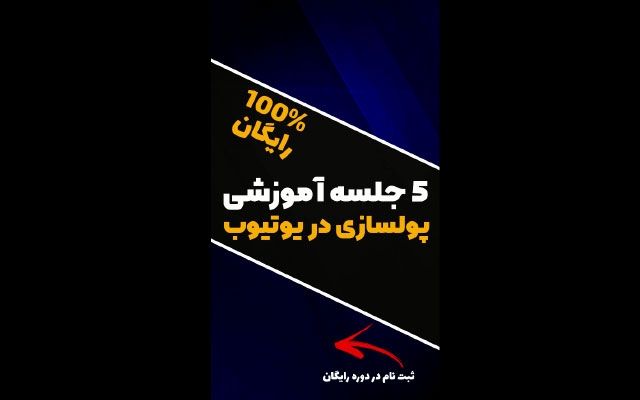استوری تبلیغاتی اینستاگرام برای کمپین های تخفیف بسازم