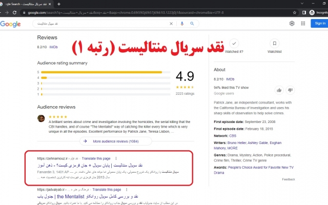 تولید محتوا غیرکپی و سئو شده برای سایت انجام بدم