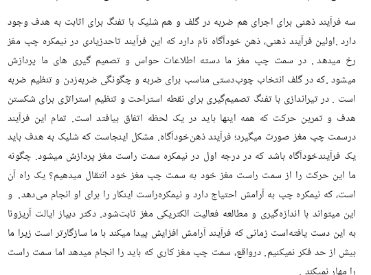 فایل های صوتی شما رو به متن word و pdf تبدیل کنم