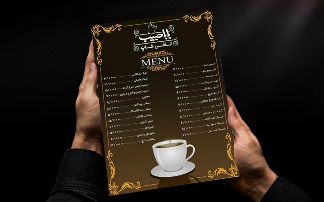 تراکت های تبلیغاتی و غیرتبلیغاتی براتون طراحی کنم!