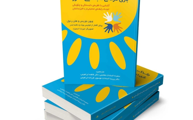 طراحی جلد کتاب، با کیفیت بالا انجام بدم