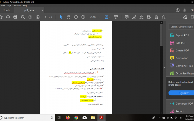 متن شما را در نرم افزار های مختلف تایپ کنم