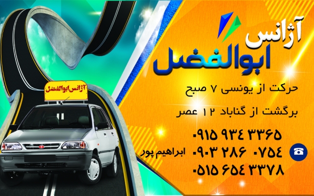 طراحی کارت ویزیت انجام بدم