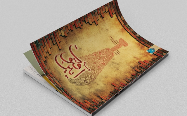 انواع کارت ویزیت ، کاتالوگ ، ست اداری و لیبلcd,dvd را بنا به سلیقه شما طراح کنم.