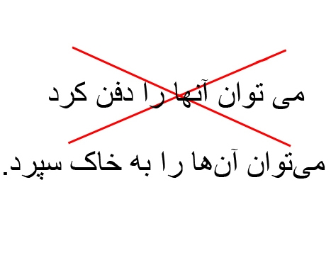 بازنویسی و ویرایش متون انجام بدم