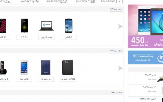 وب سایت  اختصاصی  با زبان  با asp برای شما طراحی کنم