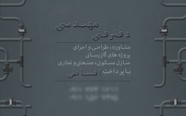 یک کارت ویزیت متفاوت براتون طراحی کنم