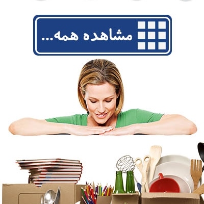 انواع بنر ثابت رو با اندازه دلخواه براتون طراحی کنم