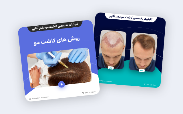برای پست های پیج شما کاور و یا تم درست کنم.