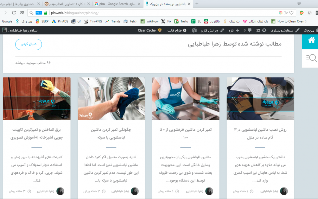 0 تا 100 تولید محتوا و سئوسازی برای سایت شما انجام بدم.آشنایی کامل با wordpress