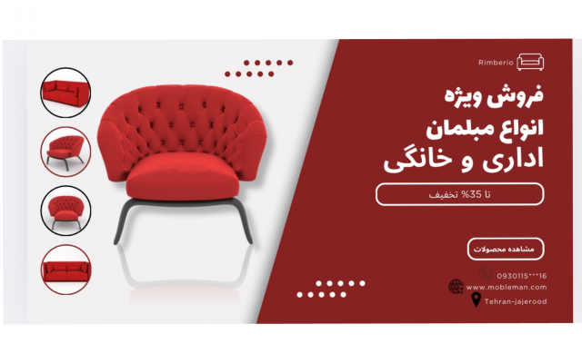 طراحی انواع بنر گرافیکی انجام دهم.