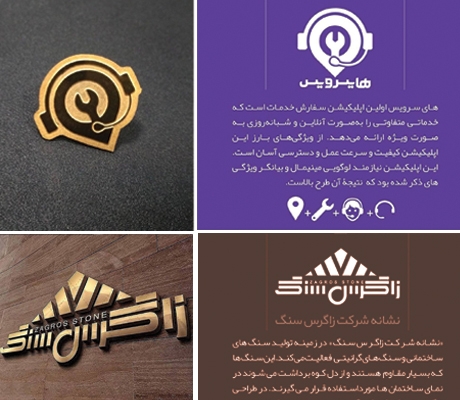 طراحی لوگو تخصصی شرکت شما رو با کیفیت و استانداردهای بین المللی طراحی کنم