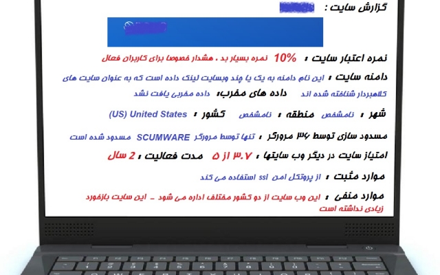سایت های مختلف را از نظر نکات مختلف ارزیابی کنم