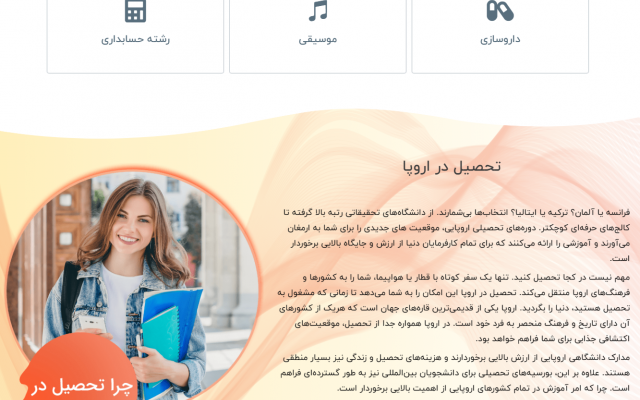 طراحی اختصاصی وب سایت انجام بدم