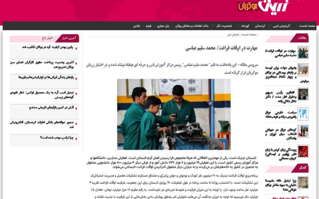 سایت مورد نظرتون رو طراحی کنم