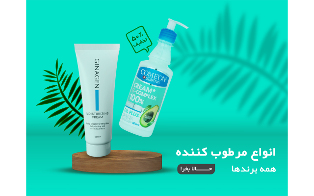 طراحی بنر و اسلایدر سایت، پیج یا کانال شما رو انجام بدم