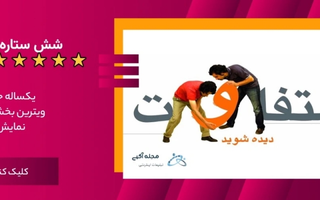 در یک سایت آگهی شما را ثبت کنم.