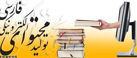 برای  وبسایت یا وبلاگ شما پست و مطلب با رعایت اصول سئو تولید یا ویراستاری کنم
