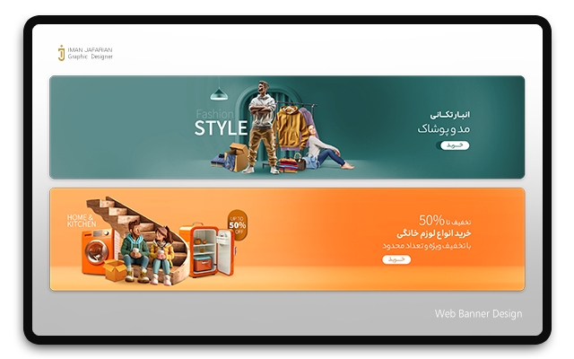 اسلاید و بنر وب سایت و کانال تلگرام طراحی کنم