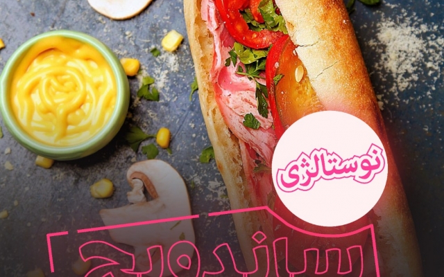 طراحی پوستر رو به حـرفه‌ای تـ.رین صورت براتون انجام بدم