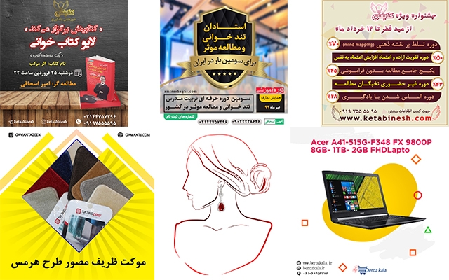 مدیریت پیج اینستاگرام شمارو به طور کامل برعهده بگیرم