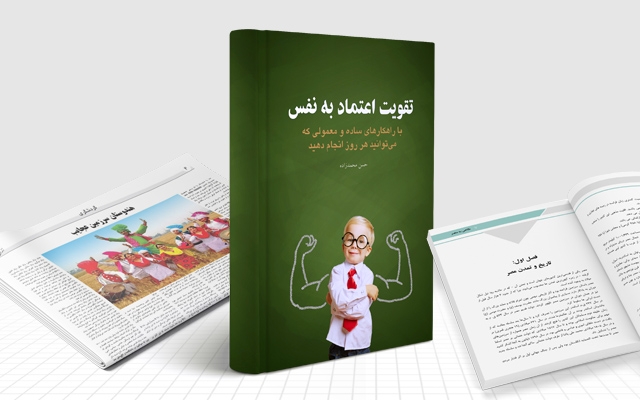 صفحه آرایی کتاب، نشریه، مجله چاپی و الکترونیکی انجام بدم