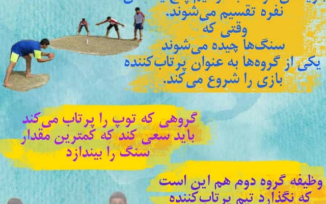 پوستر تبلیغاتی درست کنم
