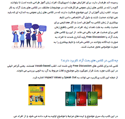 تولید محتوا از طریق ترجمه انجام دهم.
