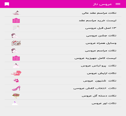 طراحی اپلیشکن های  اندروید ساده و جذاب براتون انجام بدم    با موضوع انتخابی شما