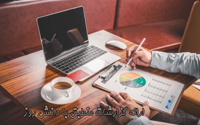 تحقیقات و گزارشات درسی،اداری،دانشگاهی شمارا انجام دهم