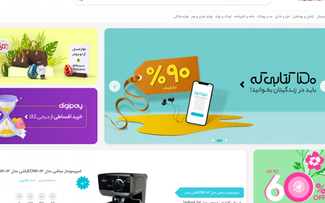 قالب وردپرستون رو مثل دمو واستون نصب کنم وآموزش کار باهاش و تغییرش رو بهتون بدم