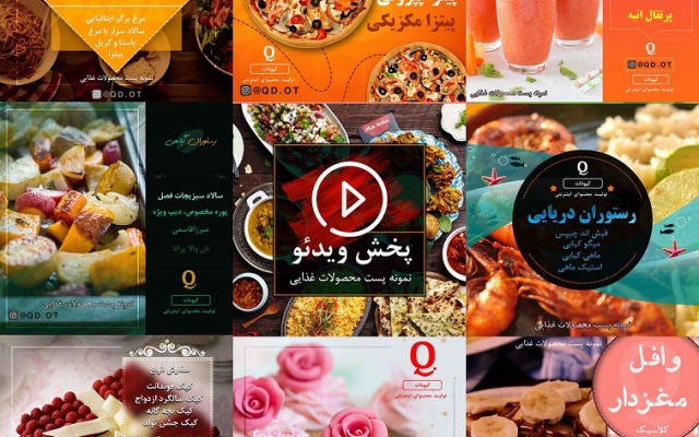 برای شبکه های اجتماعی شما تیزر موشن گرفیک و کلیپ های جذاب با گویندگی تولید کنم.