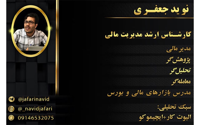 تراکت- کارت ویزیت  با فتوشاپ طراحی کنم