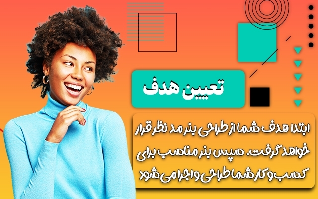 کاور مناسب برای اینستاگرام، تلگرام ،موزیک یا حتی جلد کتابت تهیه کنم.