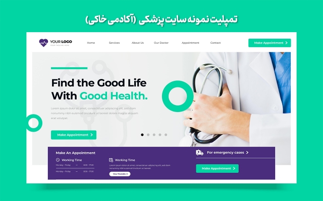 برای شما طراحی سایت شرکتی و شخصی (مهندسی، پزشکی) فول امکانات شیک انجام بدم⭐️⭐️⭐️