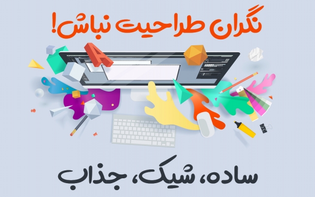 انواع بنرهای متحرک در هر سایز و نسبتی با کیفیت های متنوع براتون بسازم